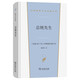 總統先生 諾貝爾文學(xué)獎得主阿斯圖里亞斯文學(xué)巨獻 震撼心靈的政治諷刺小說(shuō) 漢譯世界文學(xué)5 雙11大促