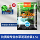 瘋狂水草魚(yú)缸水草泥造景套餐ada草缸基肥肥料泥土免洗陶粒底砂沙 比賽版1.5L混合裝【送水草種子】