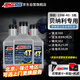 安索（AMSOIL）貝納利3瓶10W40全合成摩托車(chē)機油黃龍300龍卷風(fēng)252R/302R追350