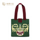 中國國家博物館饕餮大嘴針織包創(chuàng  )意可愛(ài)手提袋針織袋博物館文創(chuàng  )伴手禮送朋友 饕餮托特針織包-大