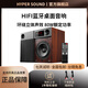 豪韻（HYPER SOUND） 【限時(shí)特價(jià)電腦音響】藍牙電腦桌面音響HIFI級360°聲場(chǎng)音箱家用桌面多媒體電視音響 IA-230（帶藍牙帶遙控）