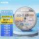 錸德（RITEK）BD-R XL 100G藍(lán)光光盤 ISO/IEC16963 檔案級標(biāo)準(zhǔn)認(rèn)證 可打印光盤6x 原裝100G 十片桶裝