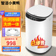 智潔小黃鴨迷你兒童洗衣機5.6kg全自動(dòng)嬰兒高溫烘干殺菌小型寶寶家用洗脫一體觸摸按鍵公斤母嬰專(zhuān)屬 5.6KG白色+全國聯(lián)保+智能烘干+洗烘一體+潔桶
