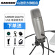 SAMSON山遜C01U ProUSB電容麥克風(fēng) 可接蘋(píng)果手機iPad 大振膜錄音話(huà)筒 電腦游戲人聲語(yǔ)音 網(wǎng)絡(luò )授課 有聲書(shū) 套餐3(標配+防噴海綿+監聽(tīng)耳機)