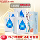 魔力鮮顏 透明質(zhì)酸鈉水潤面膜 補水保濕 收縮毛孔 補水 （男女適用） 透明質(zhì)酸鈉面膜30片