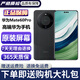 華為mate60 華為Mate60Pro 二手華為手機 華為mate60二手 二手手機 手機華為5G 雅丹黑【Mate60 Pro】 99新 12G+256G（電池效率90以上+禮包)
