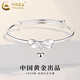 中國黃金（CHINA GOLD）足銀在逃公主手鐲女蝴蝶結(jié)銀鐲子七夕情人節(jié)生日禮物送女友老婆 在逃公主手鐲 約18.5g