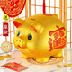 侑家良品存錢罐只進不出 金豬擺件 送孩子六一兒童節(jié)禮物 中號