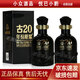 古井貢酒 年份原漿 古20 小酒版 52度 100ml 濃香型白酒 新版 100ml*2瓶