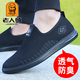 老人頭（laorentou）網(wǎng)鞋男2025春夏新款透氣飛織網(wǎng)面鞋輕便一腳蹬老北京布鞋健步鞋男 黑色 42