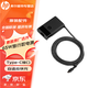 惠普（HP） 原裝USB-C充電器 Typc-C筆記本電源適配器 PD充電 器 浪涌保護 全國聯(lián)保正品 65W  Type-C旅行款