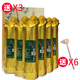 譽(yù)賓酒竹筒酒金裝禮盒原生態(tài)鮮竹酒500ml真空包裝整箱6瓶好喝送禮酒 45%vol 500mL 6桶 金裝