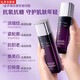 蝶蓮娜【京網(wǎng)店】紫蘇煙酰胺水乳套裝煥白去黃提亮玻色因補水保濕緊致抗 紫蘇煥顏精華水*1瓶 精華