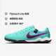 耐克（NIKE）男子足球鞋傳奇LEGEND 10 TF碎釘運動鞋 DV4342-300 寶石綠  41