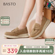 百思圖25秋復(fù)古樂福鞋厚底增高女單鞋B0515CA5 杏色 37
