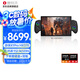 壹號(hào)本壹號(hào)本OneXPlayer 游俠X1Pro AMD AI9 370 10.95英寸三合一筆記本游戲掌機(jī)二合一平板電腦 游俠X1PRO AMD AI 9 HX 370 64G+4TB