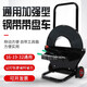 鐵皮打包帶盤(pán)車(chē)架子鋼帶打包車(chē)帶盤(pán)車(chē)打包工具小車(chē)子打包帶支架車(chē) 定做加寬型鋼帶車(chē) 直徑70cm鋼帶