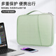 微光里平板電腦包適用11 13英寸華為matepad蘋(píng)果ipad小米手提電腦內膽包 清新綠-12.9/13英寸