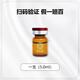 杜莎之謎杜莎之謎正品可查小紅黑綠瓶源碼敏感肌舒緩修護(hù)提亮修護(hù)精華液 1支小紅瓶（源碼單支可查） 5ml