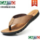 卡帝樂(lè )鱷魚(yú)（CARTELO）2025夏季男涼鞋頭層牛皮沙灘鞋夾腳拖真皮防滑厚底男拖鞋男人字拖 淺棕色(有點(diǎn)色差顏色偏淡) 38
