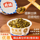 肴嬋升級(jí)款雪菜茸肴酵獸真空杯裝免洗免切老壇發(fā)酵必備百搭家常菜 324g*1盒(內(nèi)含3杯)