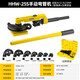 立始HHW-25S彎管器手動(dòng)彎管機折彎機彎管工具鐵管銅管鋼管彎曲U型 HHW-25S(配10-25模具)塑盒 七副
