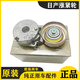 適用日產(chǎn)原車原裝 發(fā)動(dòng)機(jī)漲緊輪  漲緊器 惰輪 發(fā)動(dòng)機(jī)皮帶 漲緊輪 日產(chǎn)天籟