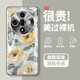 昭夕殼適用OPPOFindX7手機殼中式國風(fēng)牡丹花X7Ultra輕奢電鍍玻璃全包防摔保護套氣質(zhì)時(shí)尚新款女士 電鍍銀D-油畫(huà)黃花F FINDX7