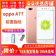 OPPO A77二手手機  雙卡單待 高配64G支持抖音快手等常用APP 玫瑰金 4GB+64GB 9成新