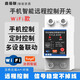 鼎易聯(lián)手機遠(yuǎn)程控制開關(guān)水泵電機路燈增氧機智能wifi無線電源開關(guān) 【220V 6KW】WiFi款第二代 涂鴉智能遠(yuǎn)程控制開關(guān)