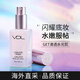 VDL清晰亮膚妝前乳vdl貝殼提亮液提亮修飾膚色珠光打底保濕薇蒂艾兒 經(jīng)典款貝殼提亮液30ml