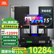 JBL【進(jìn)口品質(zhì)】家庭ktv音響套裝 5.1影院舞臺(tái)演出音箱專業(yè)卡拉ok唱歌全套設(shè)備K歌一體機(jī) 【店長(zhǎng)力薦】15吋2.0尊享套裝（贈(zèng)機(jī)柜）