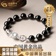 中國黃金（CHINA GOLD）黑曜石海藍(lán)寶水晶手串男黑發(fā)晶轉(zhuǎn)運(yùn)珠手鏈實(shí)用生日禮物送男友女友 8mm-海藍(lán)寶+黑曜石黑發(fā)晶手鏈【品牌禮盒】