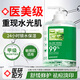 BAILUHUI庫拉索保濕蘆薈膠曬后曬傷補水修護舒緩嫩膚淡化痘坑痘印疤痕凝膠
