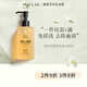 MarLab內(nèi)衣褲洗衣液濃縮酵素洗內(nèi)衣液免搓洗去黃去血漬洗滌劑孕婦可用 升級(jí)款300ml
