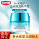 溫碧泉（WETHERM）面霜盈潤保濕精華霜50g 護(hù)膚霜補(bǔ)水保濕霜日霜晚霜女護(hù)膚品 盈潤保濕精華霜50g