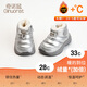 奇諾鼠【官方正品】?jì)和┑匮ザ炯咏q1-3歲學(xué)步鞋寶寶棉鞋男女童二棉 銀色【加厚絨拍大一碼】(大棉) 26 碼(適合腳長(cháng)15.0-15.5cm)