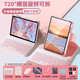 CANHOOGD適用蘋果ipad鍵盤鼠標套裝ipad air6/7/pro24款10/9/8/7代鍵盤25款A(yù)16蘋果11保護套殼9.7 【粉色-旋轉(zhuǎn)可拆款】常規(guī)鍵盤-八件套 24/25款ipad A