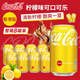可口可樂(lè )（Coca-Cola）中國香港版檸檬味碳酸飲料網(wǎng)紅汽水黃罐可樂(lè )罐裝330ml*8罐