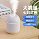 OUMIRO車載桌面加濕器暖光燈臥室嬰兒家用辦公大容量輕音迷你低噪usb補(bǔ)水 【月光白】+伴睡小夜燈