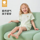 貝肽斯兒童睡衣套裝2025新款夏季男童女童短袖純棉家居服涼感透氣