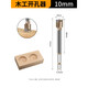 眾覓六角柄木工開孔器木工開孔鉆頭木板木頭打孔門鎖鉸鏈圓孔木鉆 專業(yè)級6.35柄木開咖-10mm
