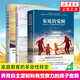 3冊(cè)套 家庭的覺(jué)醒+父母的覺(jué)醒1+2 養(yǎng)育自主堅(jiān)韌和有覺(jué)察力的孩子 家庭教育父母心理學(xué)書(shū)籍 育兒教育孩子的書(shū)籍 養(yǎng)育男孩女孩書(shū)籍 家庭的覺(jué)醒+父母的覺(jué)醒1+2定價(jià)144.4