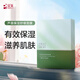完美臻薈蘆薈保濕舒緩面膜25g*10片 輕軟植物纖維舒緩保濕密集補(bǔ)水