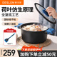 德世朗（DESLON）藍(lán)鯊鍋加厚家用多用蒸鍋煮粥煮鍋蒸煮燉鍋 藍(lán)鯊湯鍋 24cm
