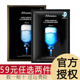 JMsolution 韓國JM面膜女補水保濕收縮毛孔緊致美嫩白珍珠急救面貼膜男士 JM補水面膜 10片