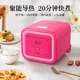 虎牌（TIGER）電飯煲 迷你小型電飯煲JAJ-A55S 家用多功能電飯鍋1-2人份 1.5L容量 粉紅色 現貨