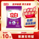 立白超潔薰衣香洗衣粉2斤 肥皂粉 高效潔凈 香味持久  不燙手機洗手洗