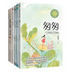 （5本套）六年級(jí)下冊(cè)——小學(xué)語(yǔ)文同步閱讀（匆匆+表里的生物+第一次盼望+臘八粥+董存瑞舍身炸碉堡）