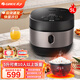格力（GREE）大松電飯煲5L家用電飯鍋5-8個(gè)人 ih電磁加熱5升大容量多功能煮飯煲柴火飯 GDCF-5011C